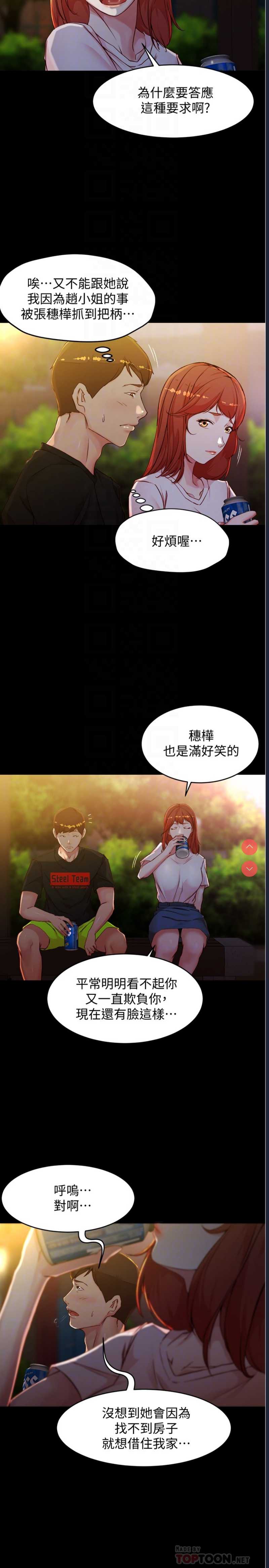 小裤裤笔记