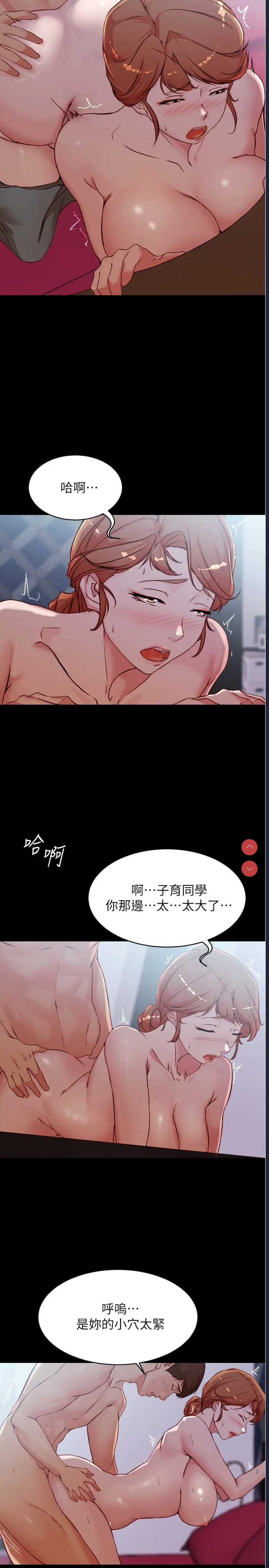 小裤裤笔记