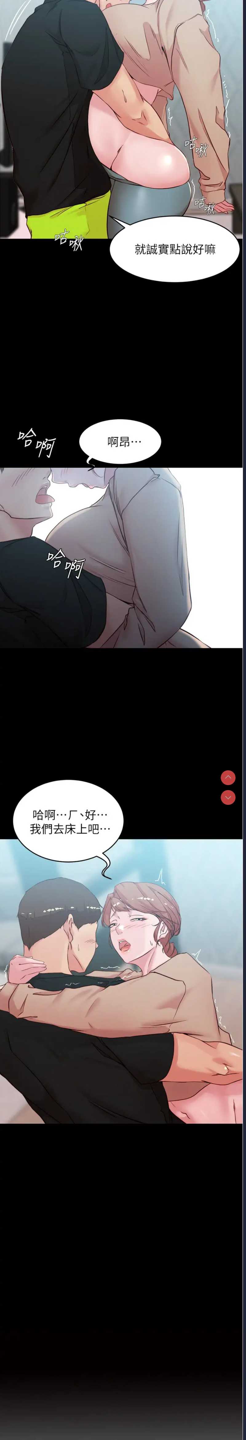 小裤裤笔记