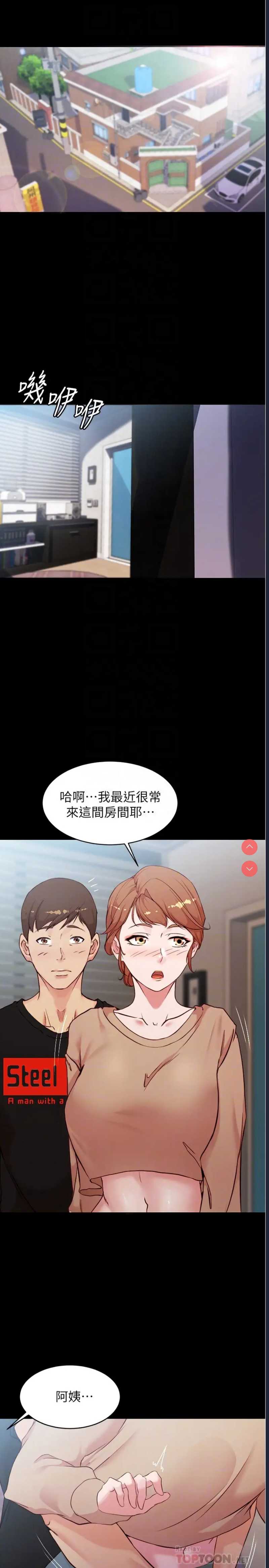 小裤裤笔记