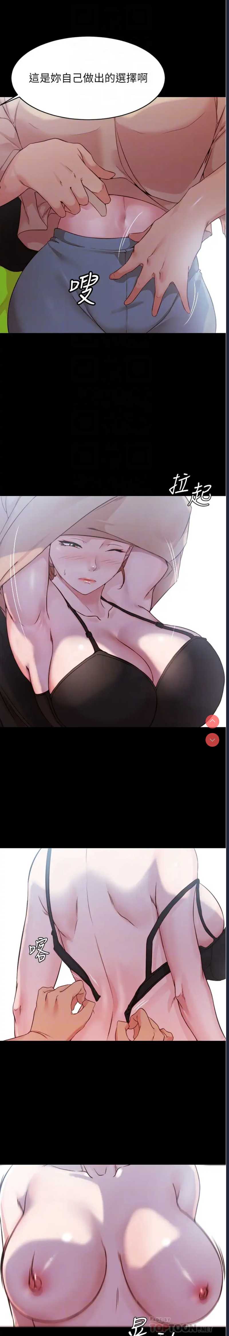 小裤裤笔记