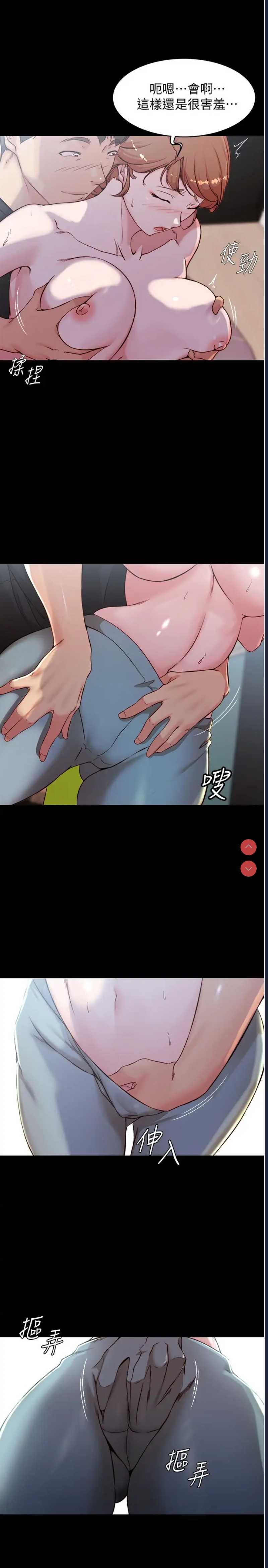 小裤裤笔记