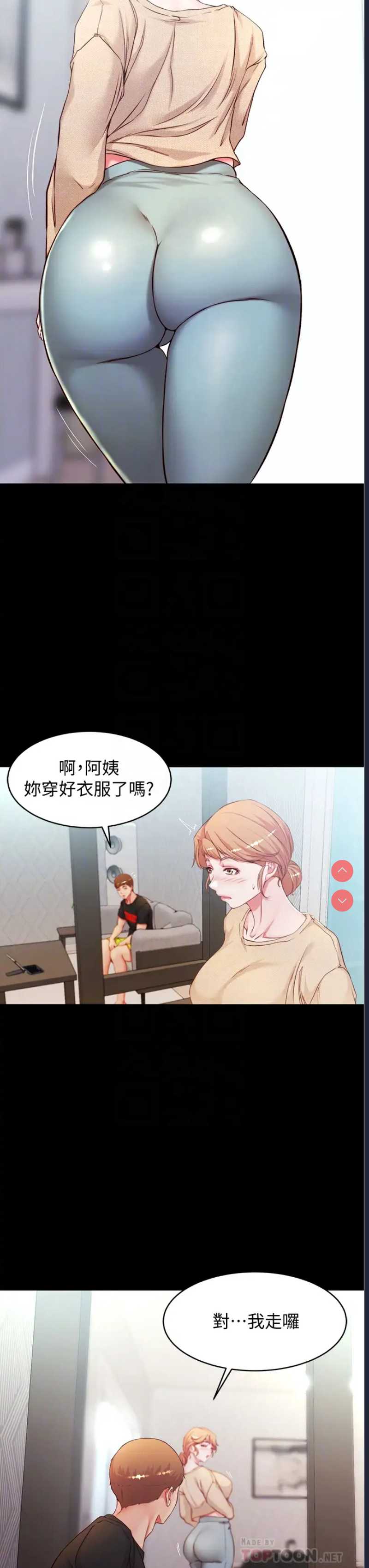 小裤裤笔记