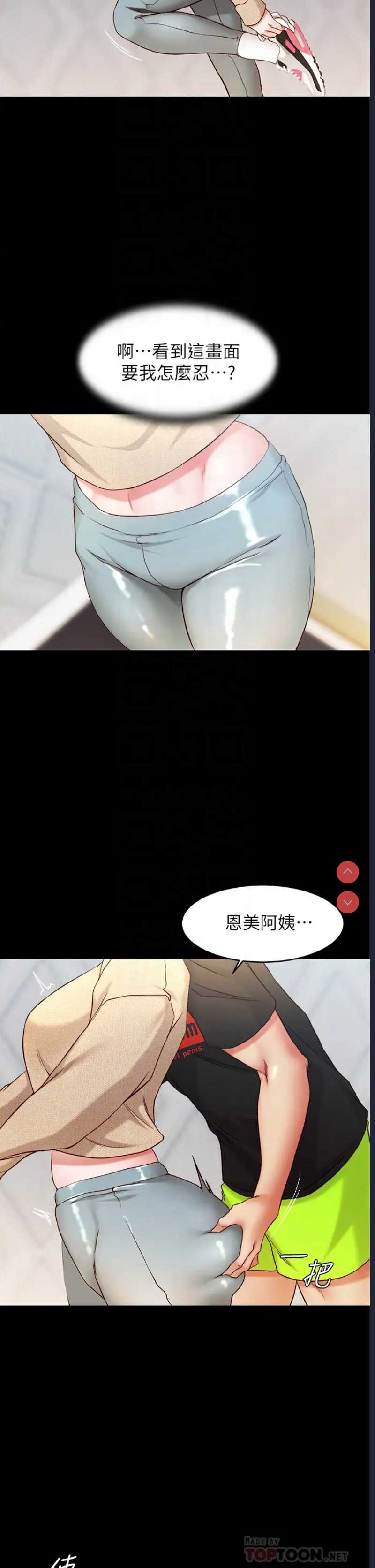 小裤裤笔记