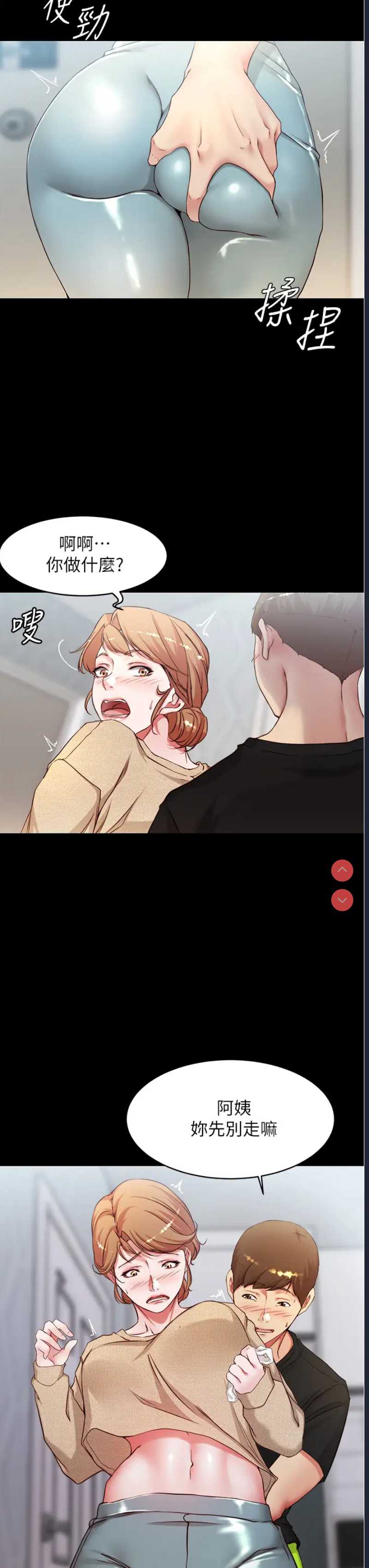 小裤裤笔记