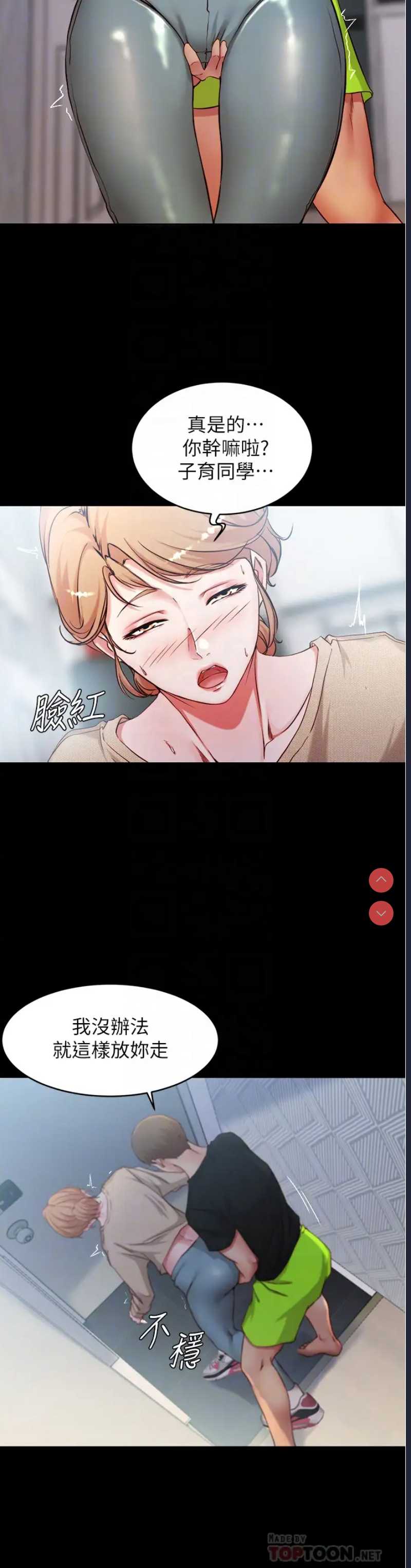 小裤裤笔记