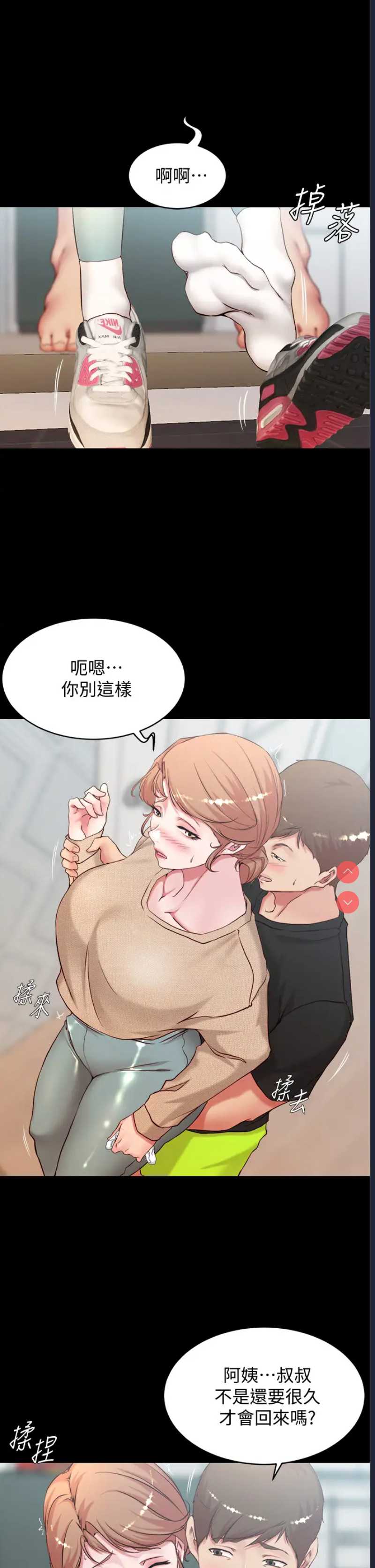 小裤裤笔记