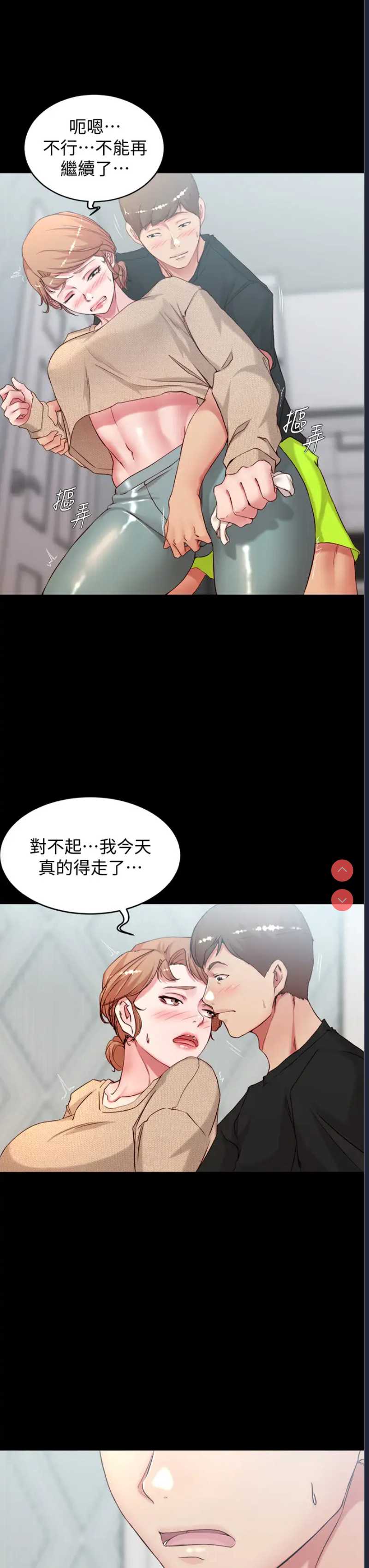 小裤裤笔记