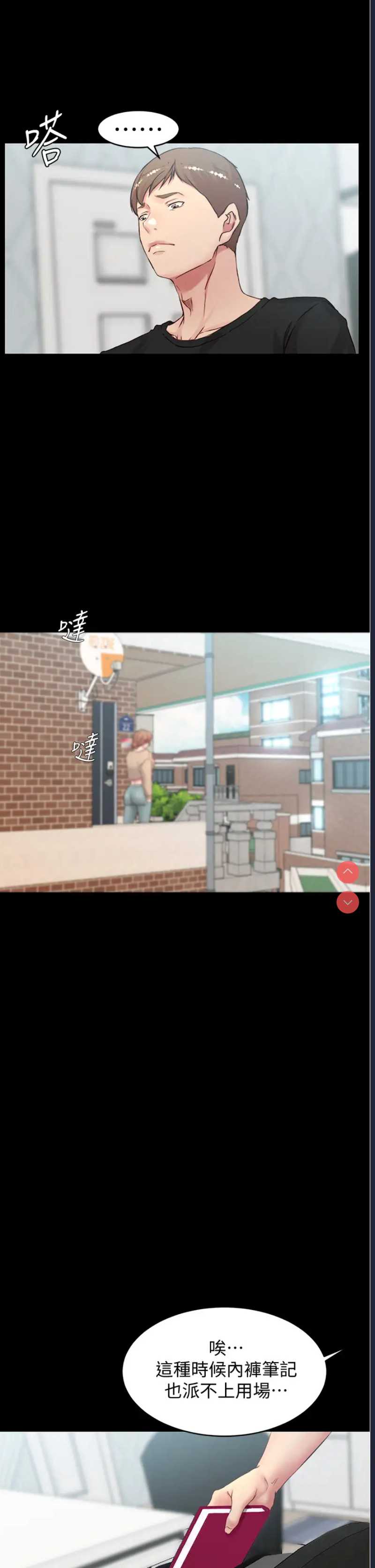 小裤裤笔记