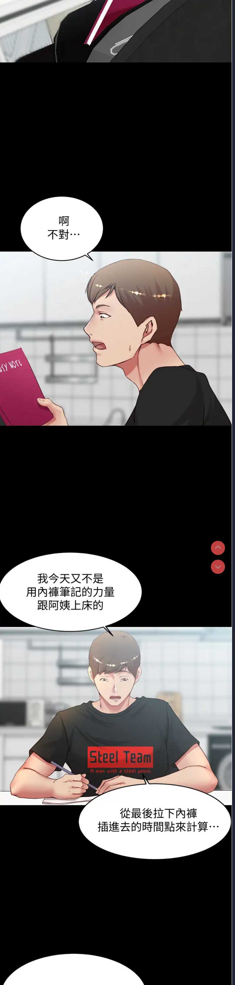 小裤裤笔记