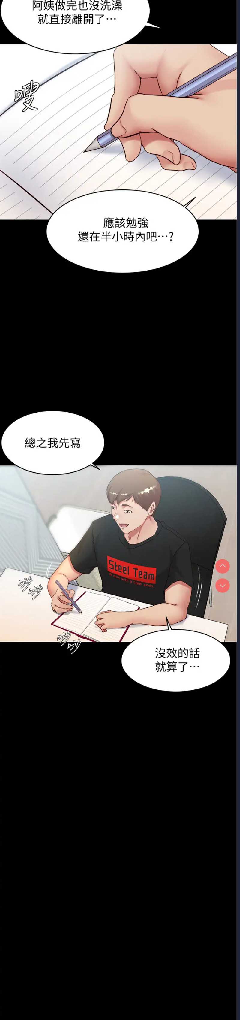 小裤裤笔记