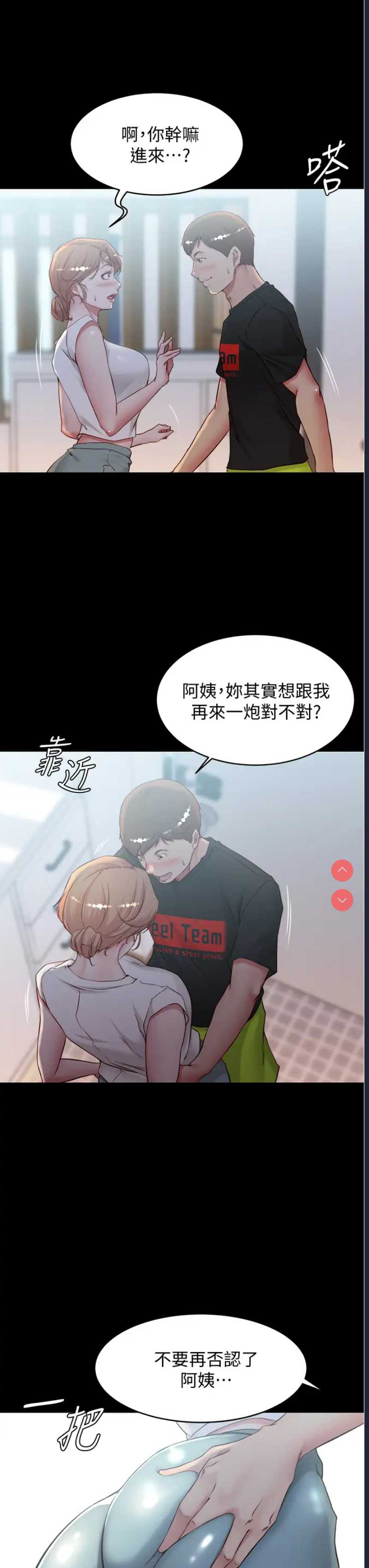 小裤裤笔记