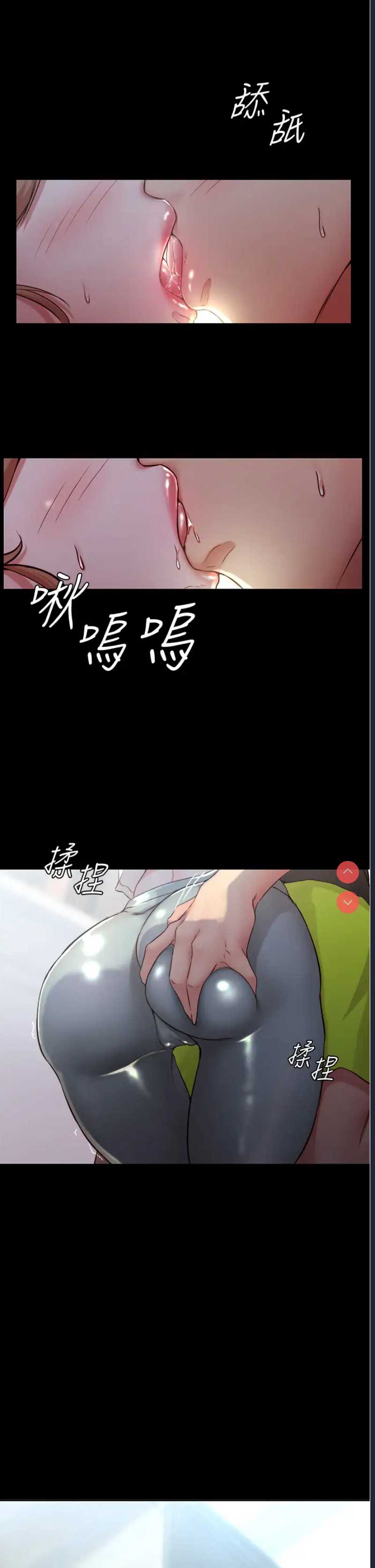 小裤裤笔记
