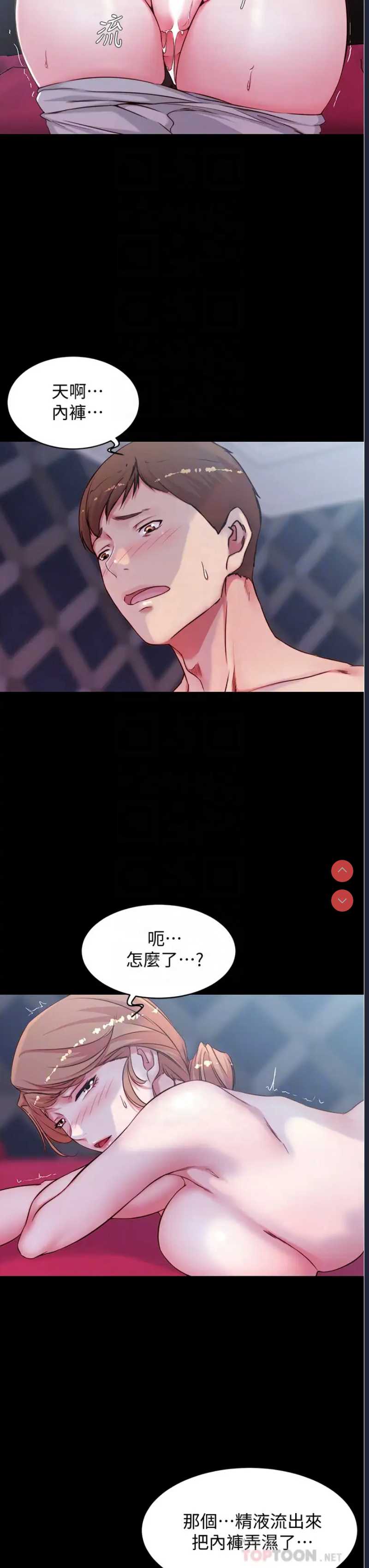 小裤裤笔记