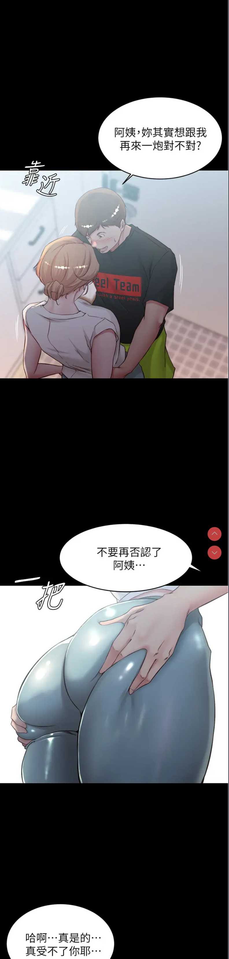 小裤裤笔记