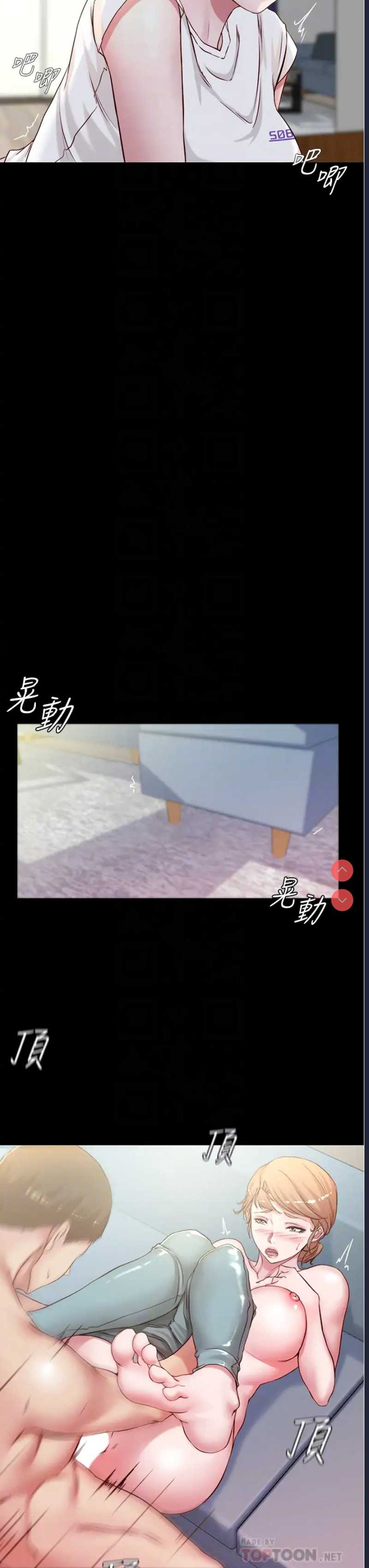 小裤裤笔记