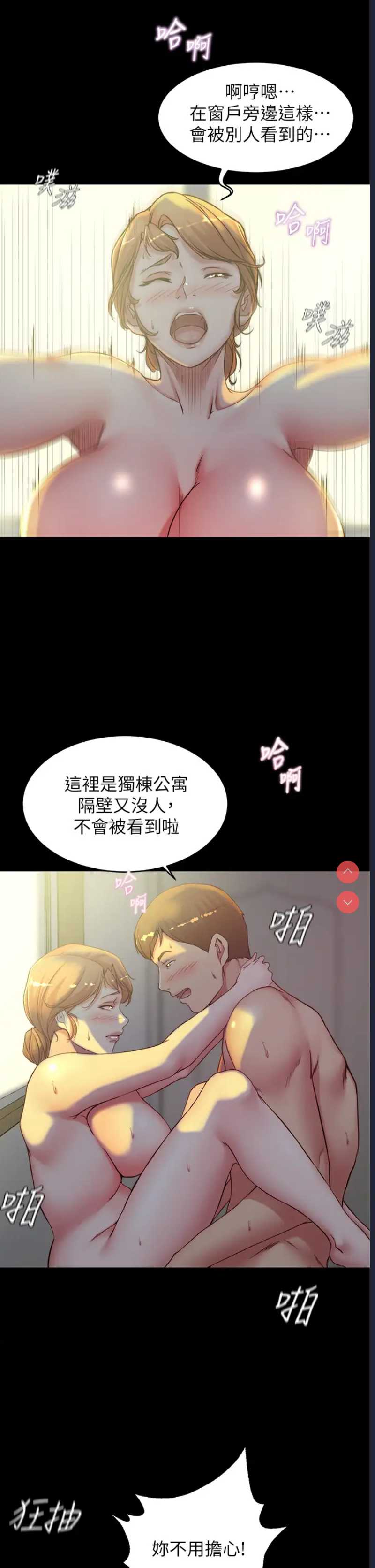 小裤裤笔记