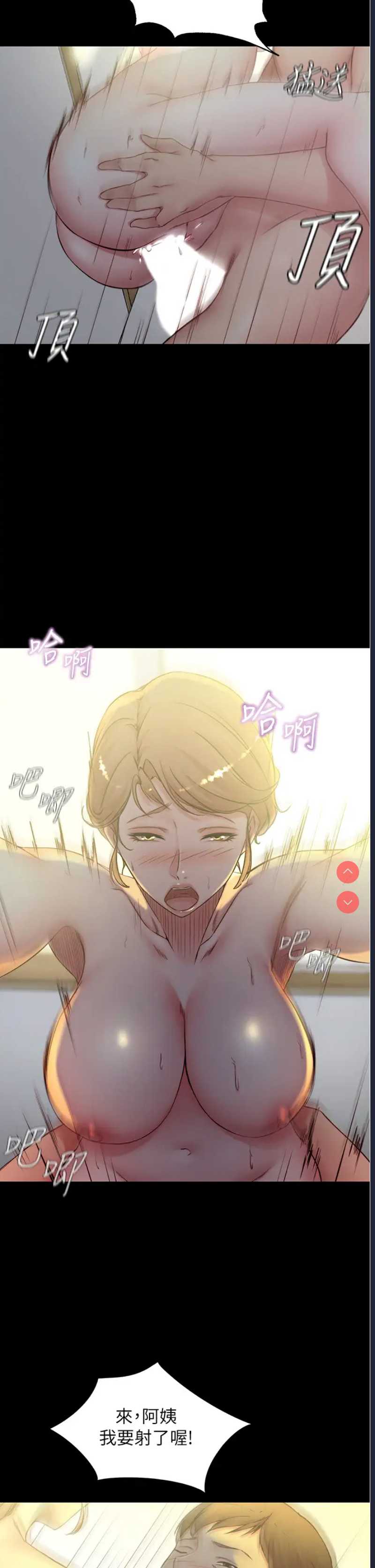 小裤裤笔记