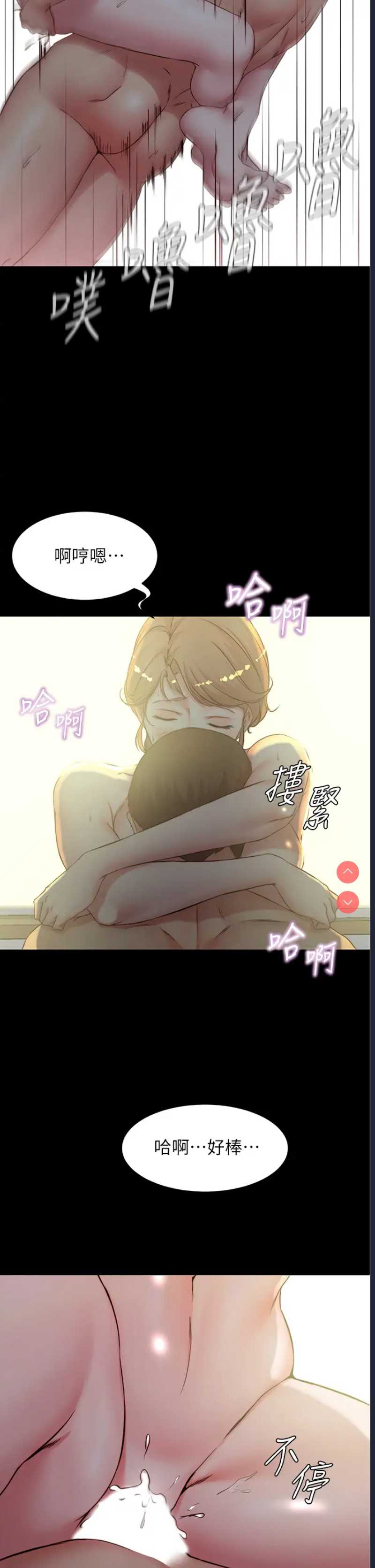 小裤裤笔记
