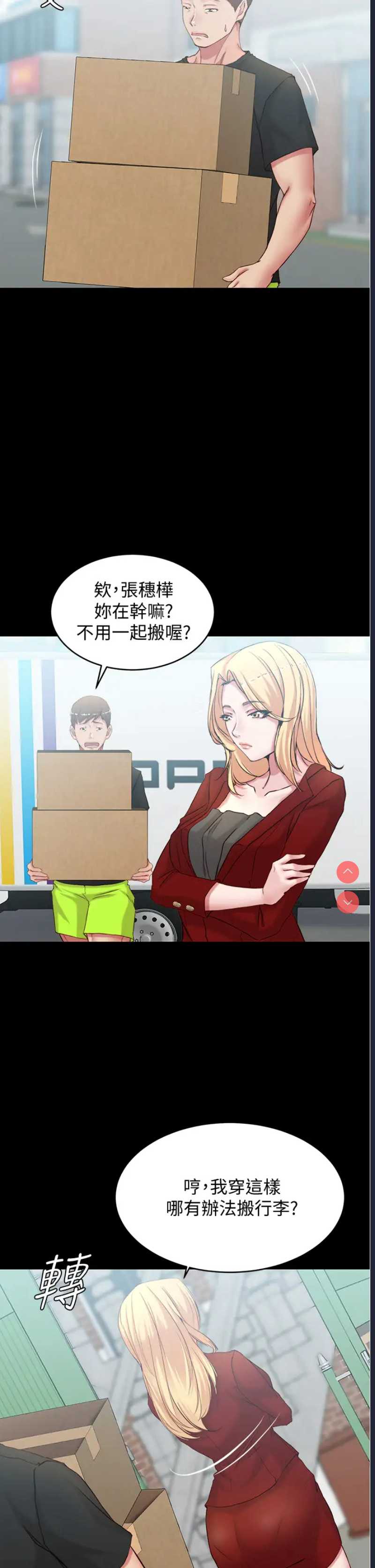 小裤裤笔记