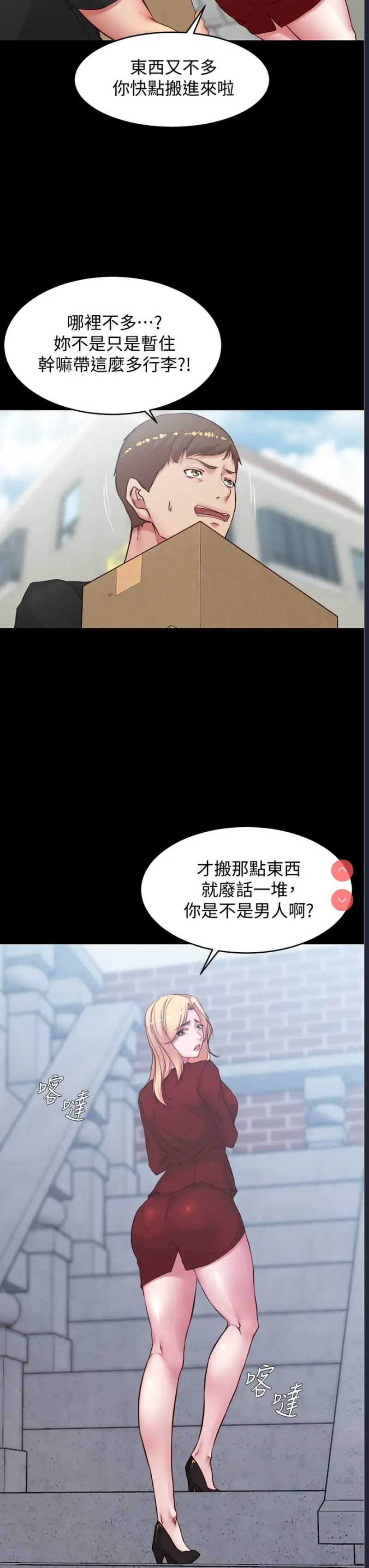 小裤裤笔记