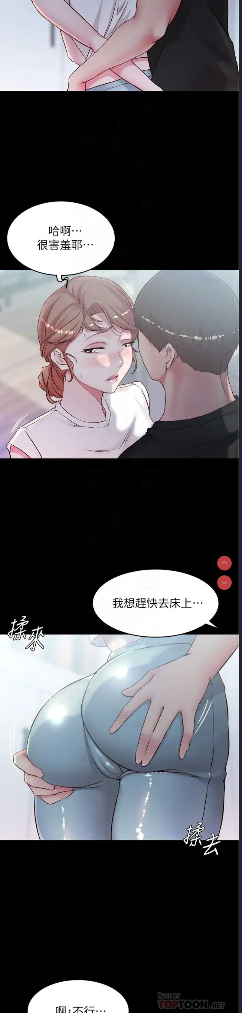 小裤裤笔记