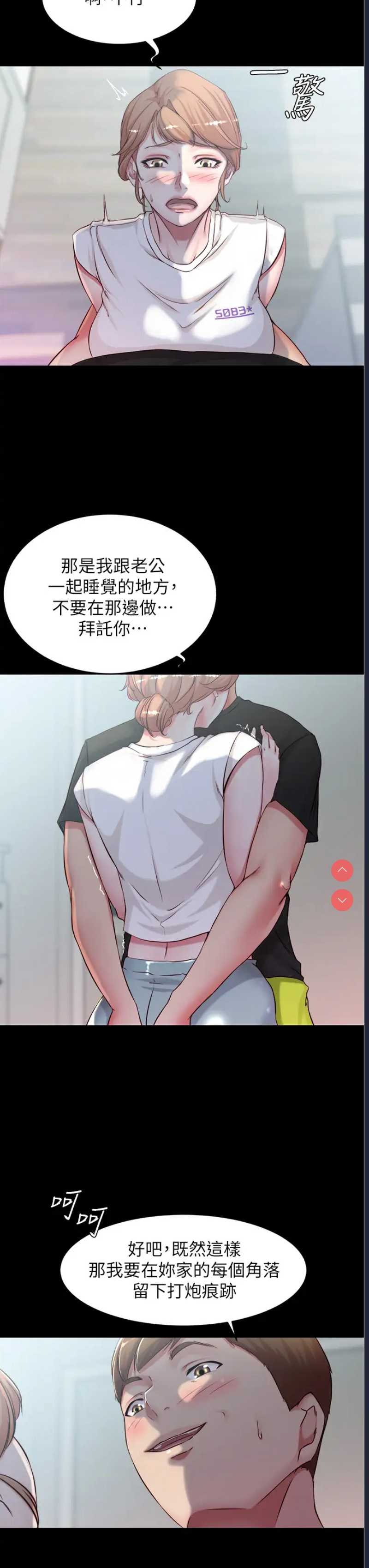 小裤裤笔记