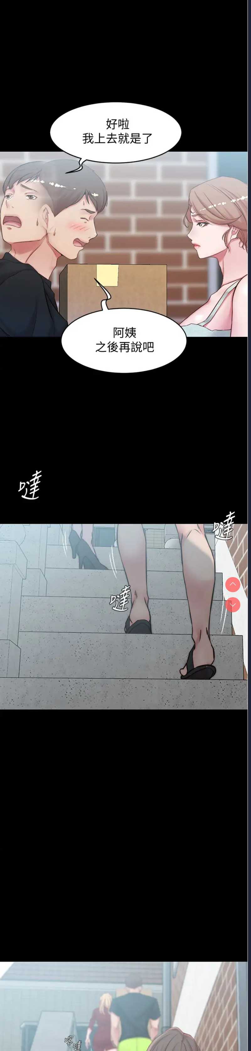 小裤裤笔记