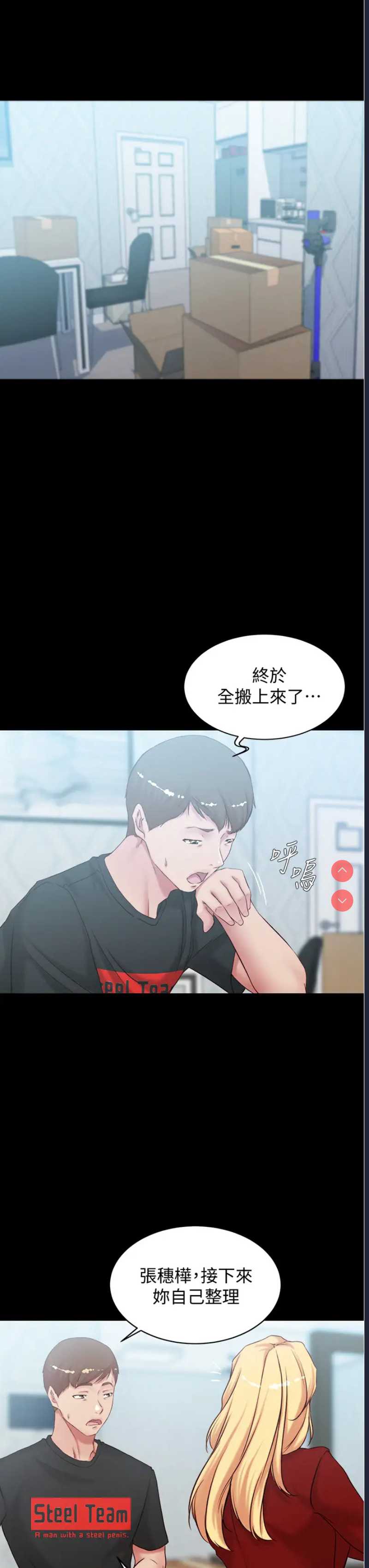 小裤裤笔记