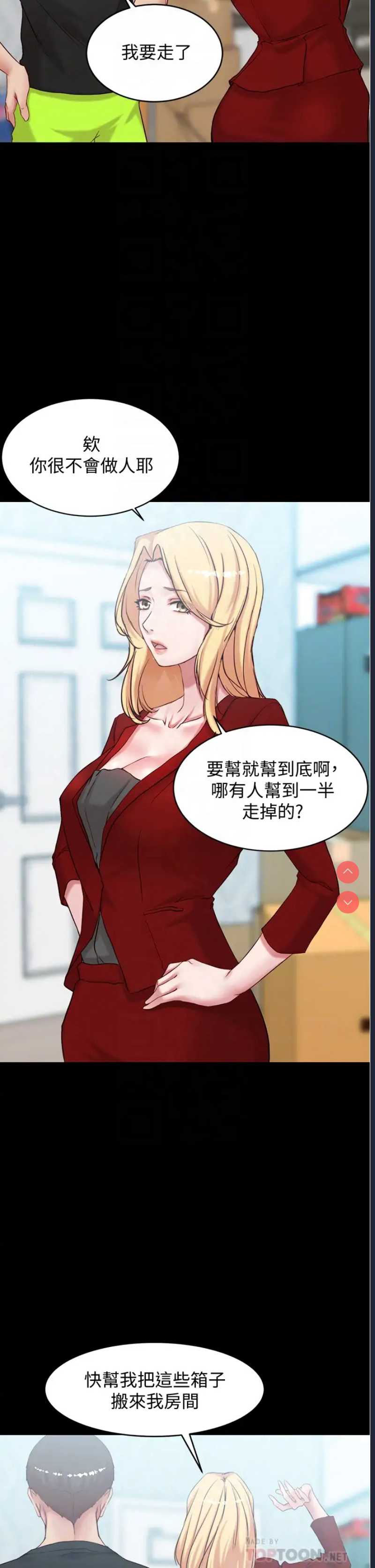 小裤裤笔记