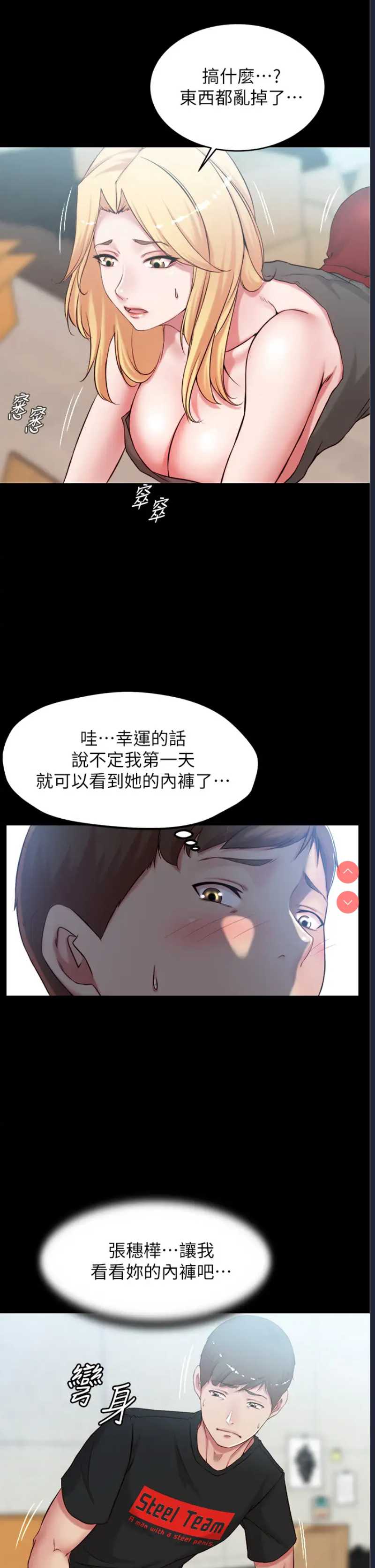 小裤裤笔记