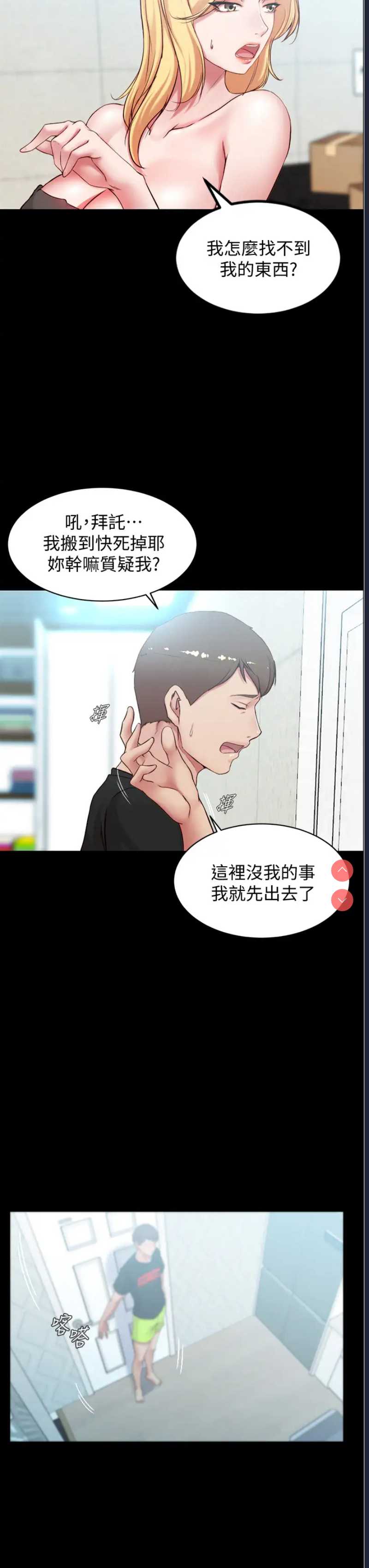 小裤裤笔记