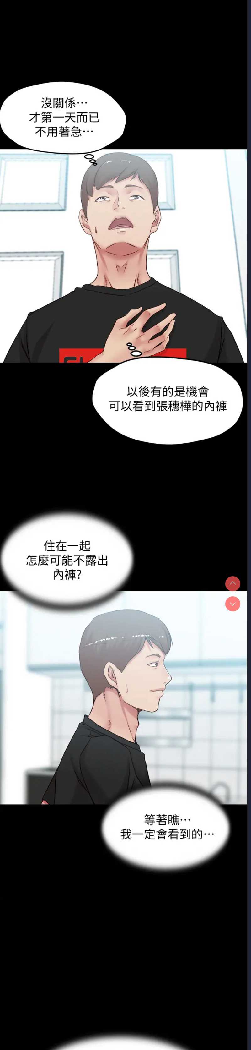 小裤裤笔记
