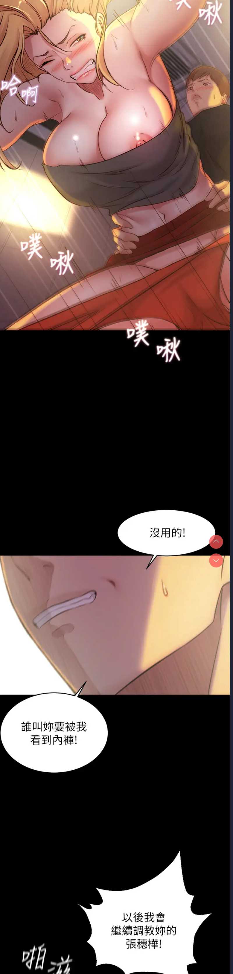 小裤裤笔记