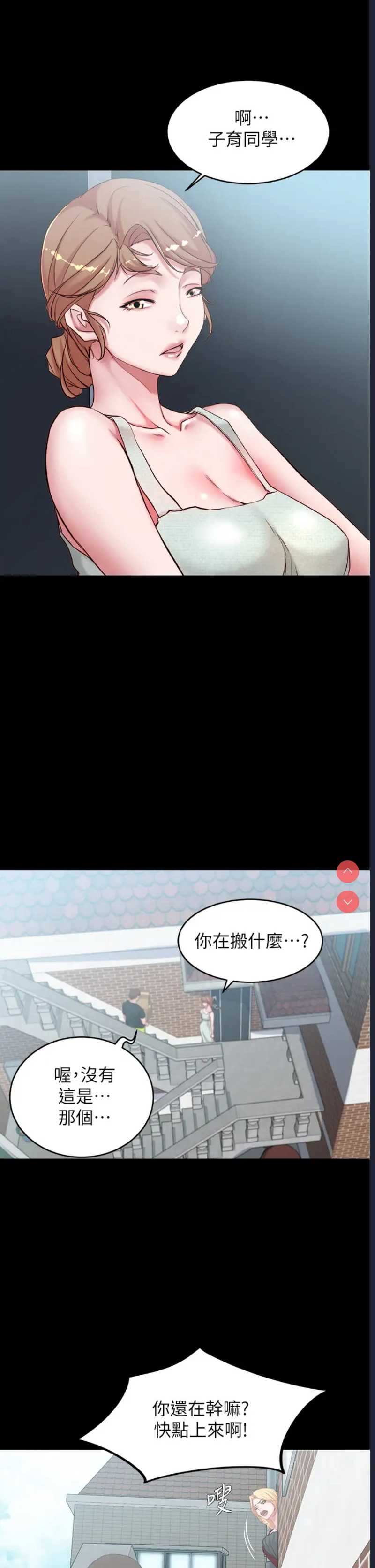 小裤裤笔记