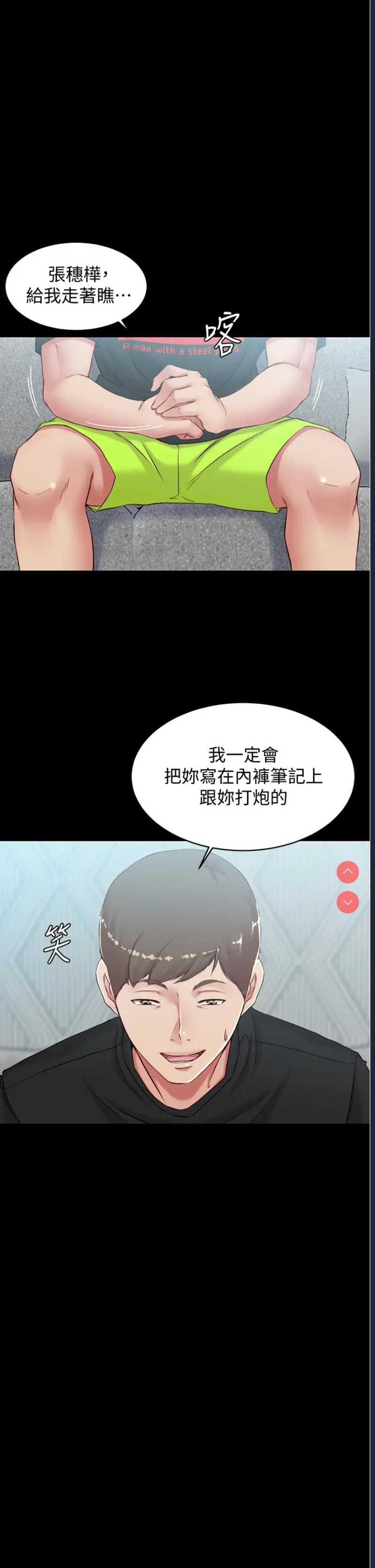 小裤裤笔记