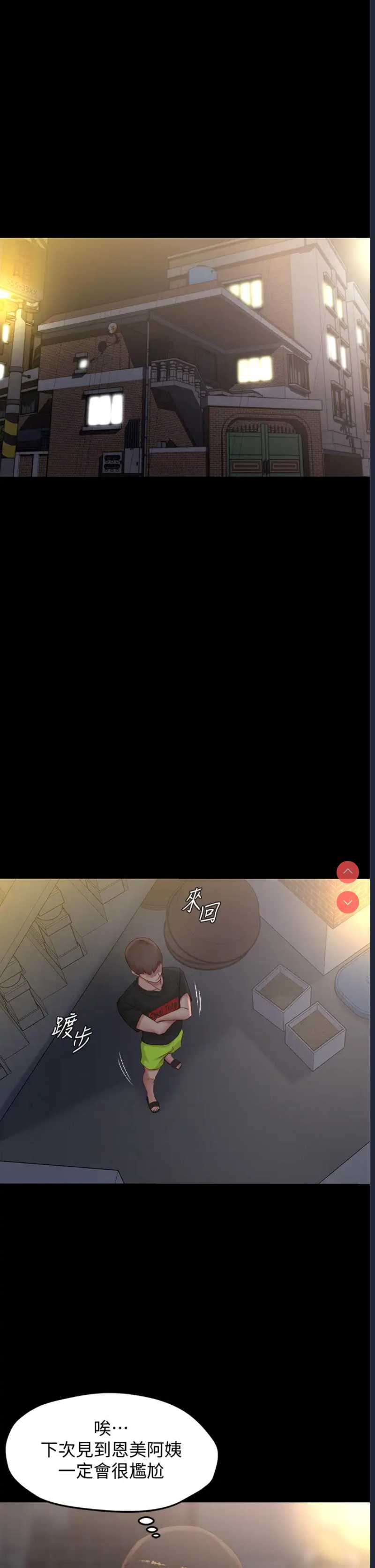 小裤裤笔记
