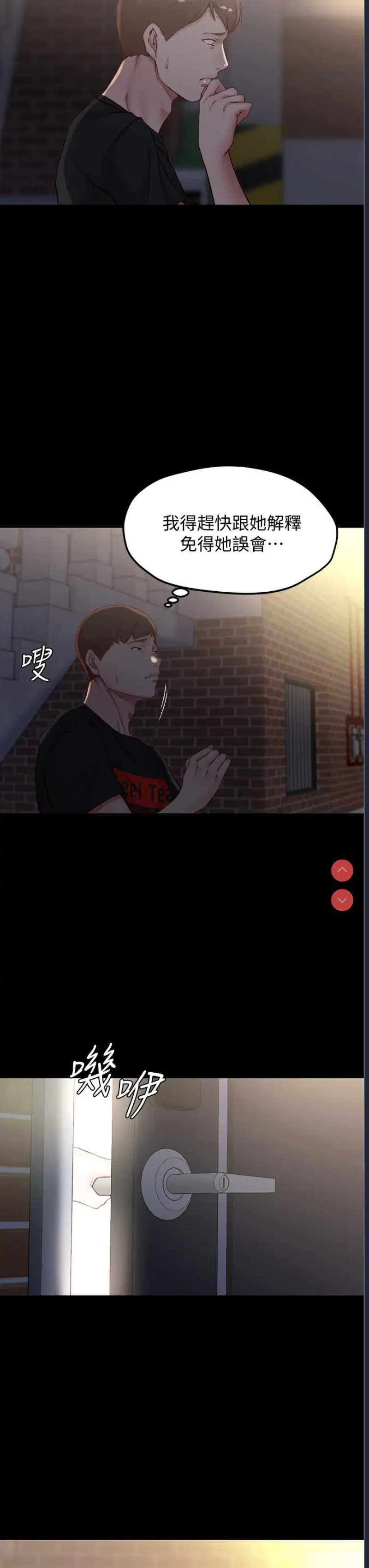 小裤裤笔记