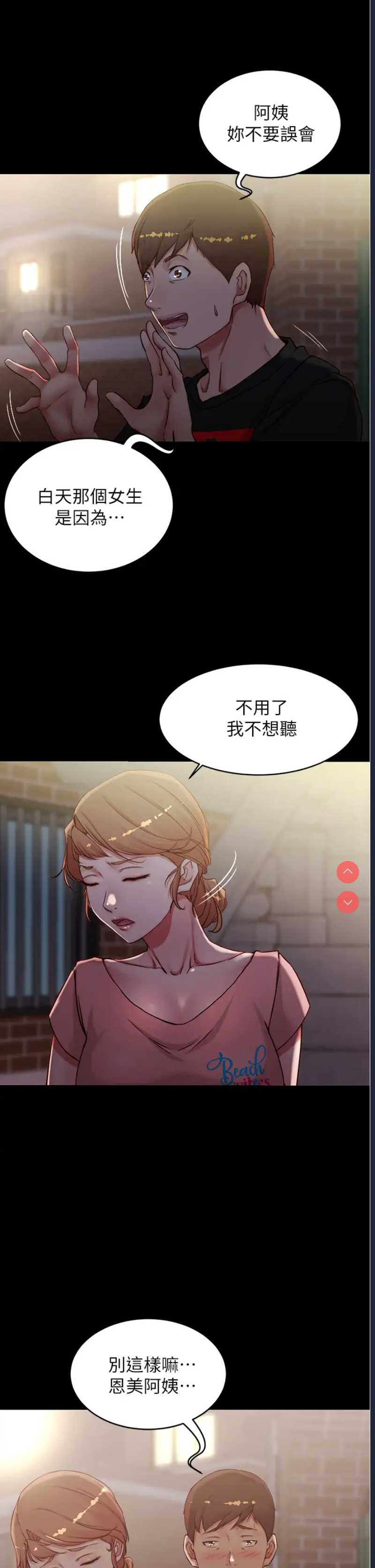 小裤裤笔记