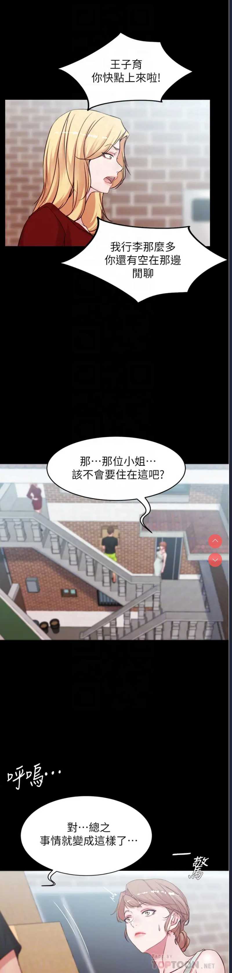 小裤裤笔记