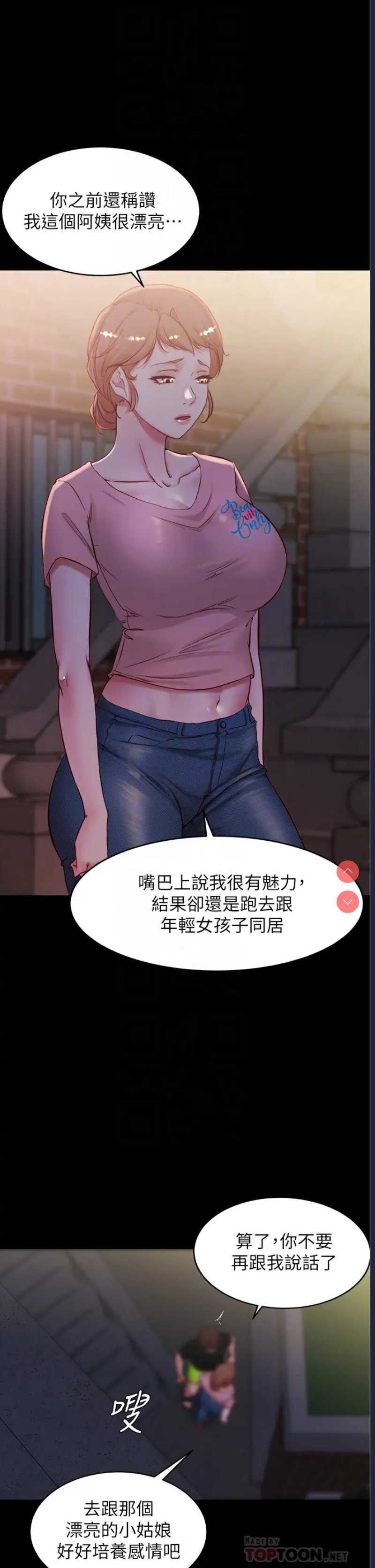 小裤裤笔记