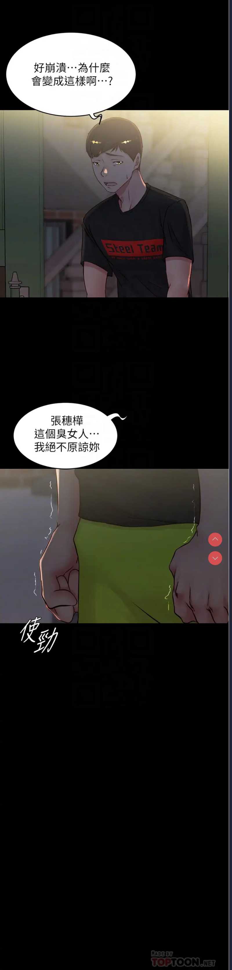 小裤裤笔记