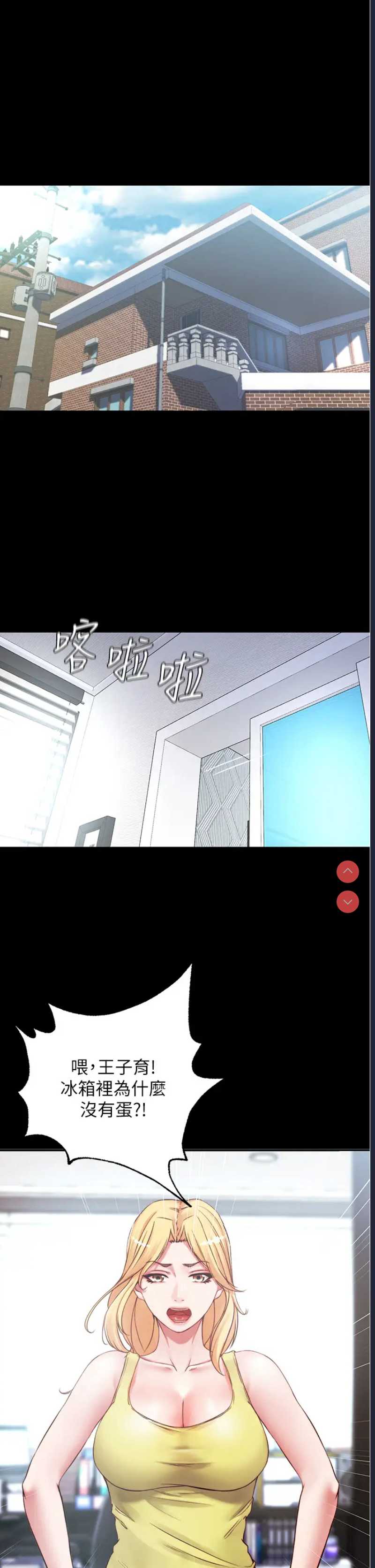 小裤裤笔记