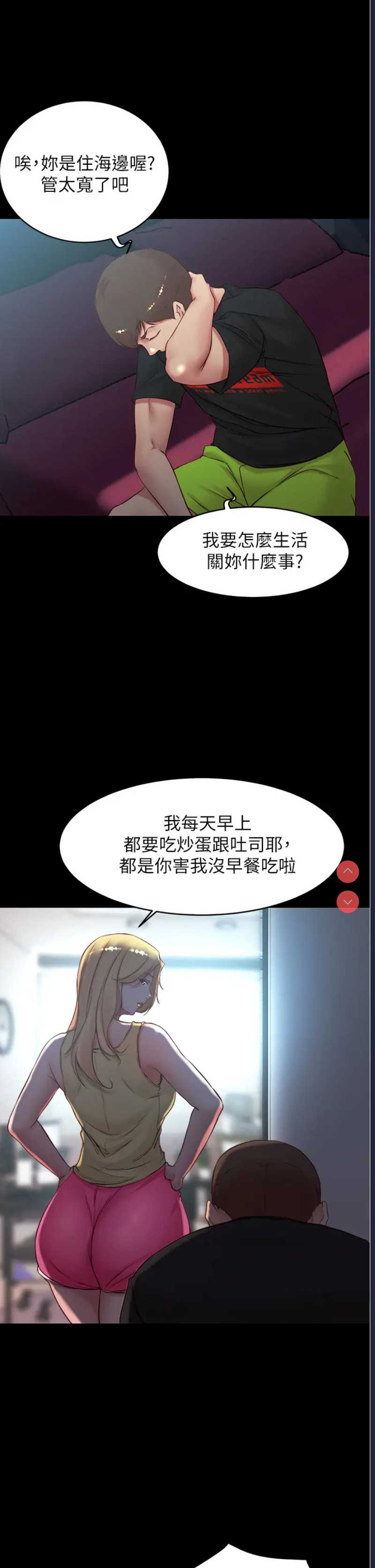 小裤裤笔记