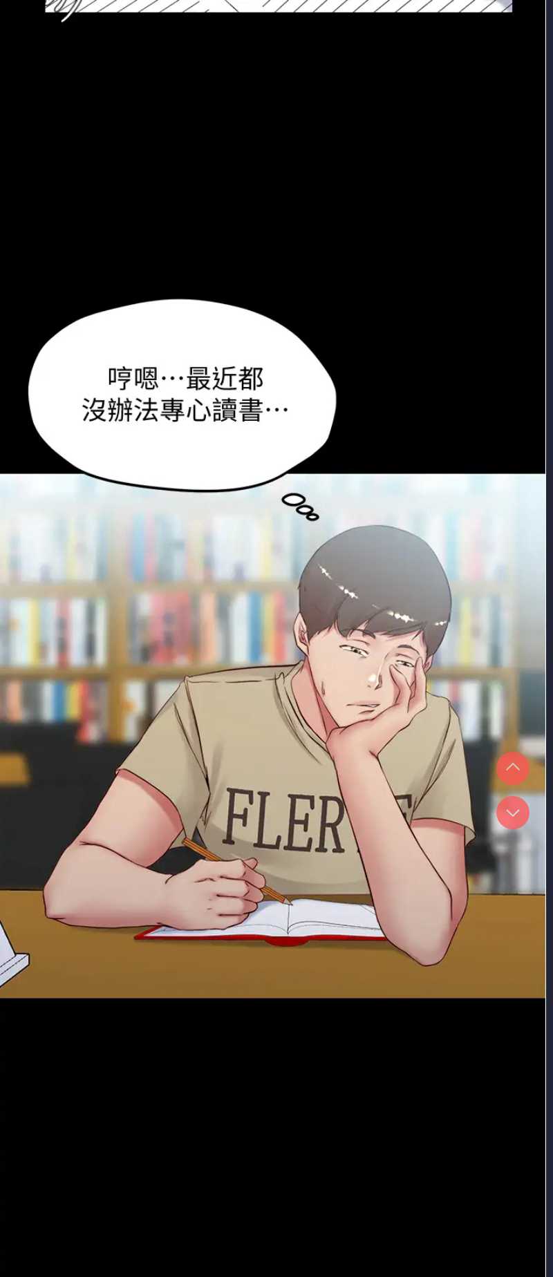 小裤裤笔记