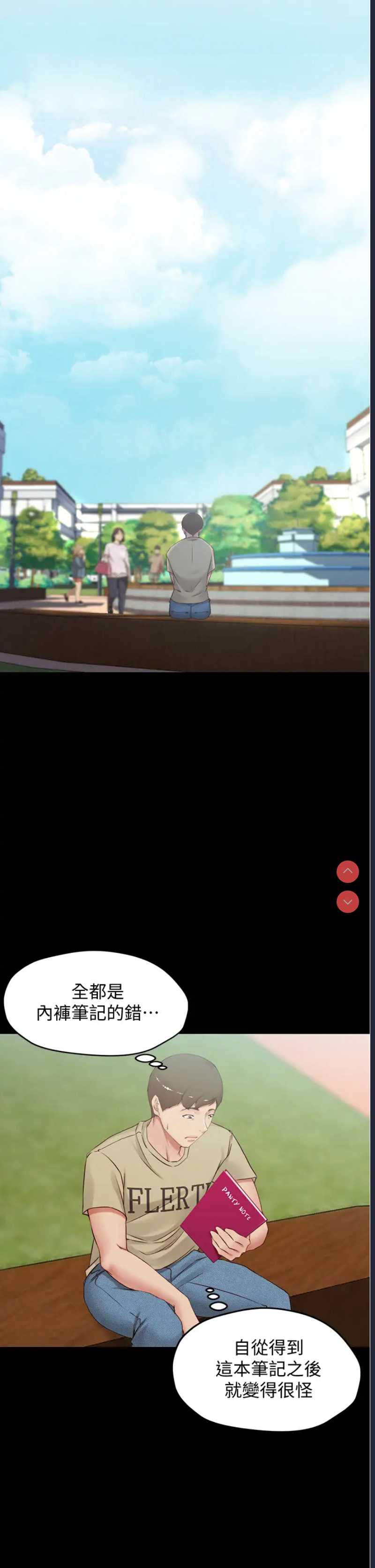 小裤裤笔记