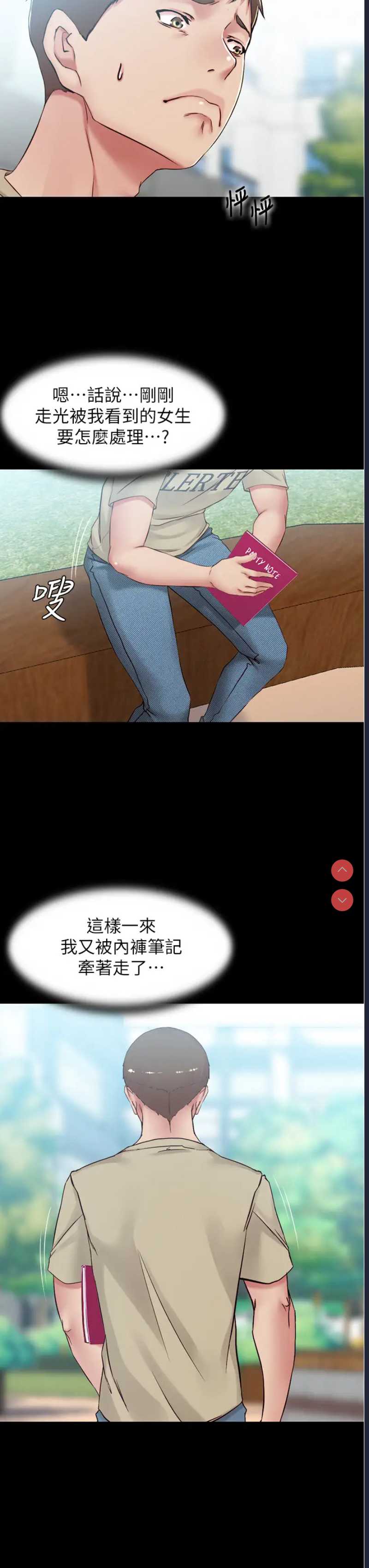 小裤裤笔记