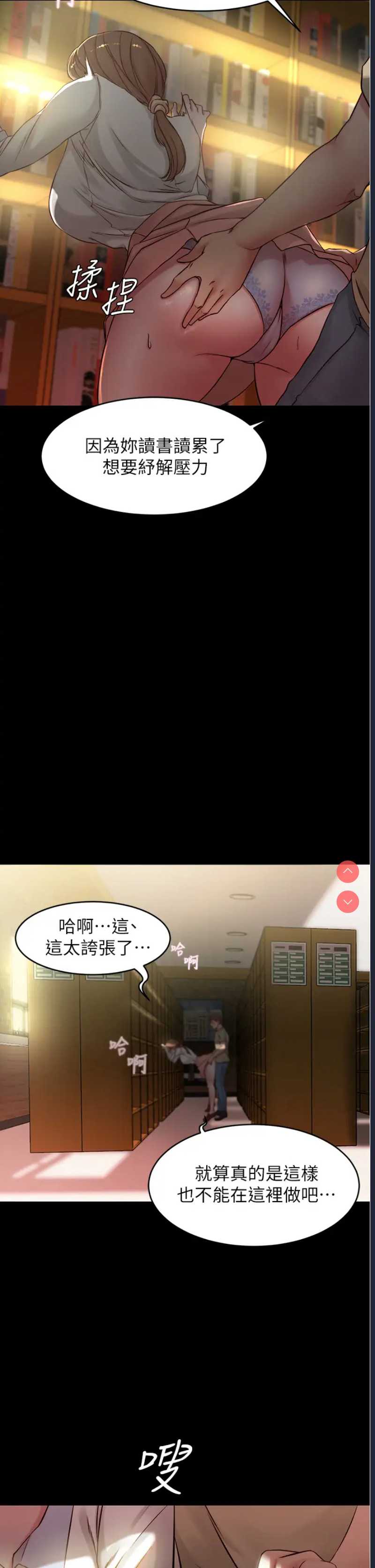 小裤裤笔记