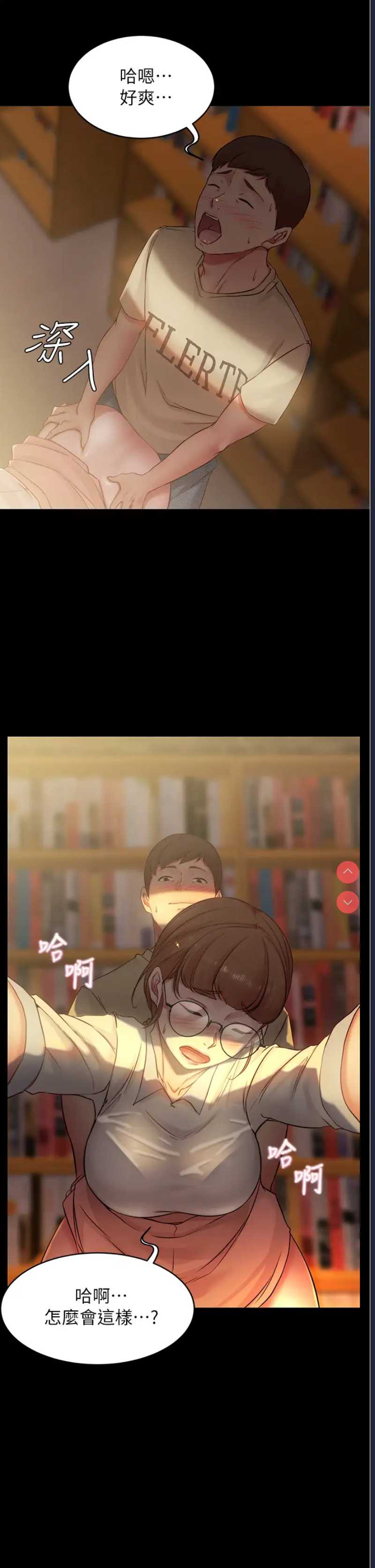 小裤裤笔记