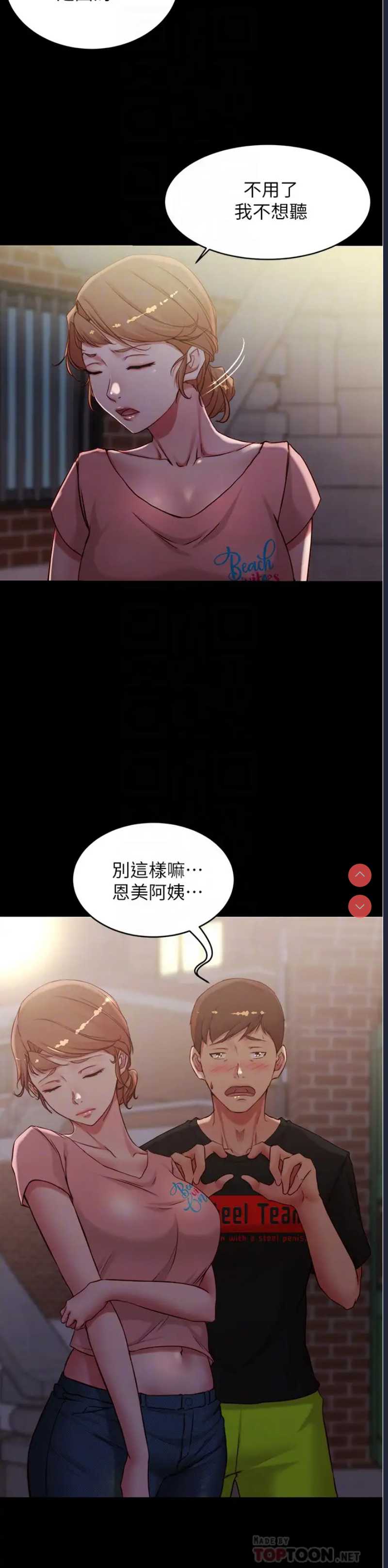 小裤裤笔记